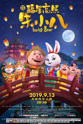 丁香六月婷婷在线观看视频