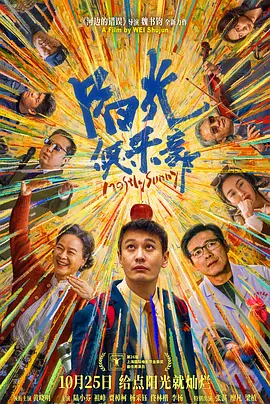 李丽珍电影在线观看完整版中文